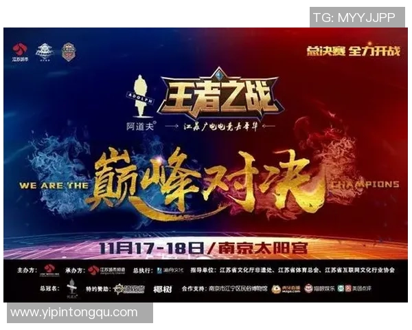 八一火箭与山东王者激战正酣谁将赢得这场巅峰对决的荣耀 八一火箭与山东王者激战正酣谁将赢得这场巅峰对决的荣耀