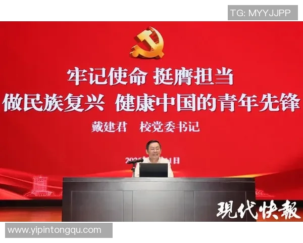 弗格的传奇旅程：从平凡到卓越的奋斗故事与启示