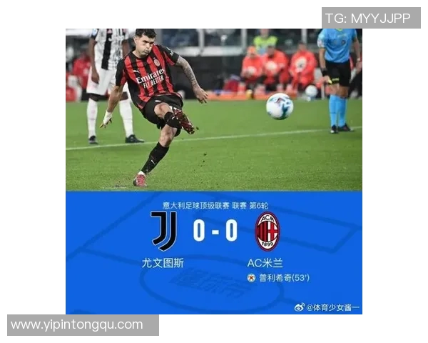 尤文图斯击败AC米兰，继续领跑意甲积分榜，C罗梅开二度表现抢眼