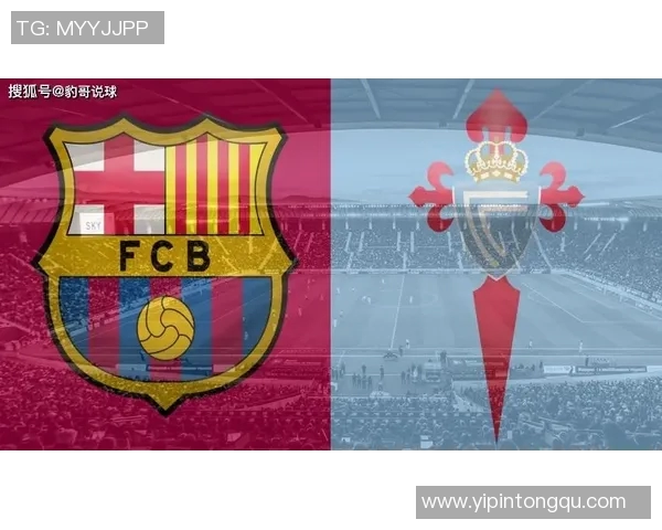 曼联与塞尔塔对决时间安排及赛事前瞻分析