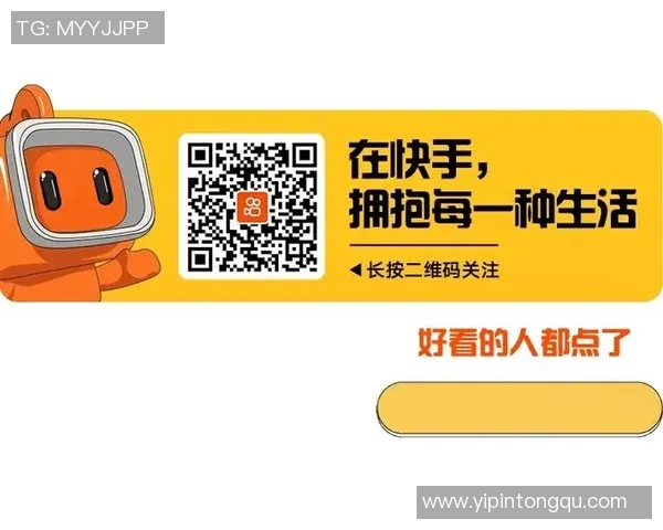 快手平台如何观看直播足球比赛的详细步骤与技巧分享